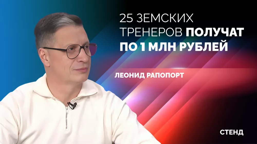 На Среднем Урале не хватает более 360 тренеров, хотя их зарплата от 78 тысяч рублей На Среднем Урале не хватает более 360 тренеров, хотя их зарплата от 78 тысяч рублей
