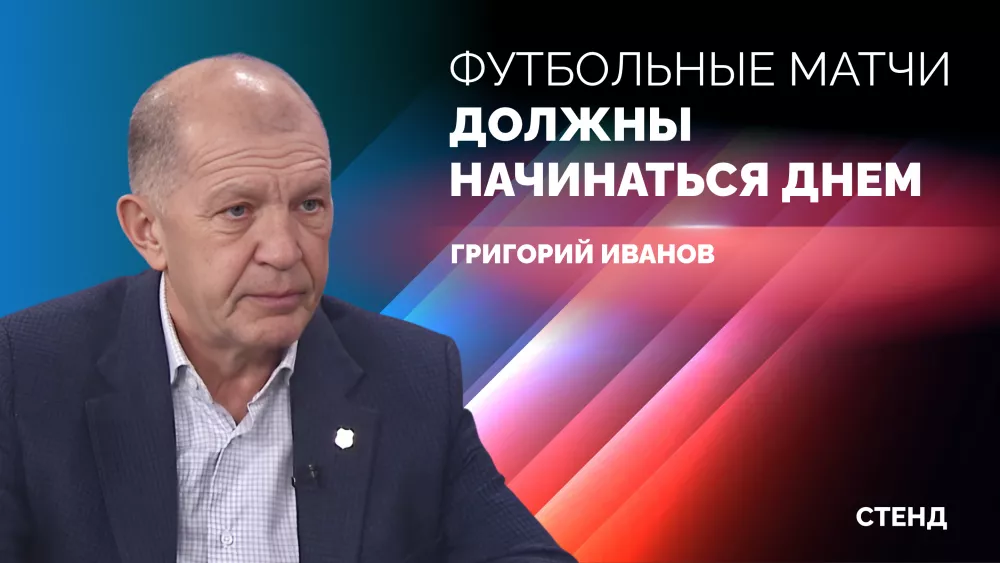 За возврат пива на стадионы выступил президент ФК "Урал" За возврат пива на стадионы выступил президент ФК "Урал"