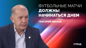 За возврат пива на стадионы выступил президент ФК "Урал" За возврат пива на стадионы выступил президент ФК "Урал"