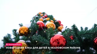 В Чкаловском районе проведут 35 новогодних елок для детей участников СВО