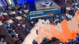 Владимир Путин объявил о запуске новых мер поддержки семей с детьми с 1 января 2026 года