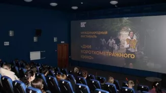 Дни короткометражного кино пройдут на 45 площадках Свердловской области