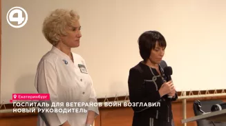 Валентина Ямпольская возглавила госпиталь ветеранов войн Валентина Ямпольская возглавила госпиталь ветеранов войн
