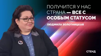 «Особый статус нельзя давать ни учителям, ни медикам»