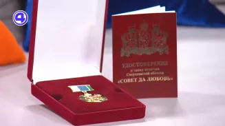 На Среднем Урале 76 тысяч пар уже получили награду за 50 лет брака