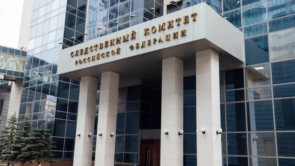 Что празднуют 15 января 2026: День СК России, шаурмы и рождения Википедии Что празднуют 15 января 2026: День СК России, шаурмы и рождения Википедии