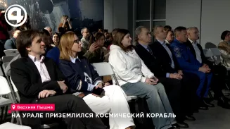 Первый в мире беспилотный космический корабль представили в музее Верхней Пышмы после реставрации