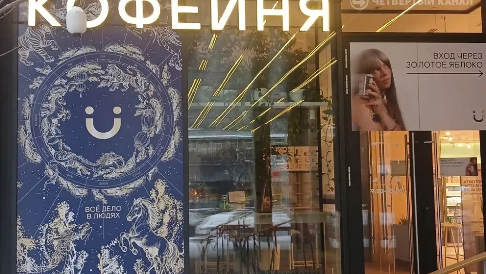 Кофейни DUO вернулись к работе 22 января, но с сокращённым меню Кофейни DUO вернулись к работе 22 января, но с сокращённым меню