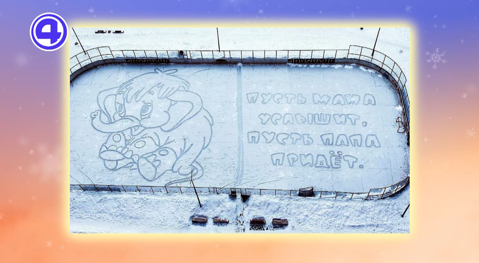 Утренний экспресс от 22.01.2026