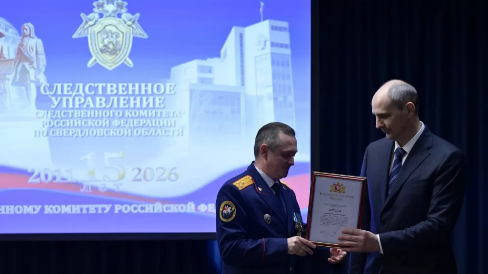 Денис Паслер вручил награды сотрудникам Следственного комитета Свердловской области Денис Паслер вручил награды сотрудникам Следственного комитета Свердловской области