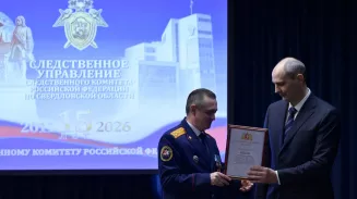 Денис Паслер вручил награды сотрудникам Следственного комитета Свердловской области