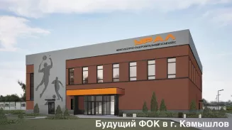 Спортивную инфраструктуру будут развивать в Камышлове Спортивную инфраструктуру будут развивать в Камышлове