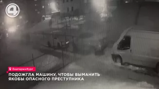 Мошенники заставили жительницу Екатеринбурга поджечь авто и перевести 80 тысяч рублей Мошенники заставили жительницу Екатеринбурга поджечь авто и перевести 80 тысяч рублей