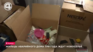 Жильцы аварийного дома в Кушве через суд добились ускорения переселения в новое жилье Жильцы аварийного дома в Кушве через суд добились ускорения переселения в новое жилье