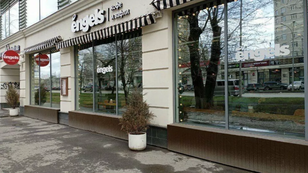 Кофейню «Engels» на Чкаловской в Екатеринбурге закрыли на месяц Кофейню «Engels» на Чкаловской в Екатеринбурге закрыли на месяц