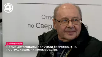 29 жителей Свердловской области получили автомобили по программе реабилитации