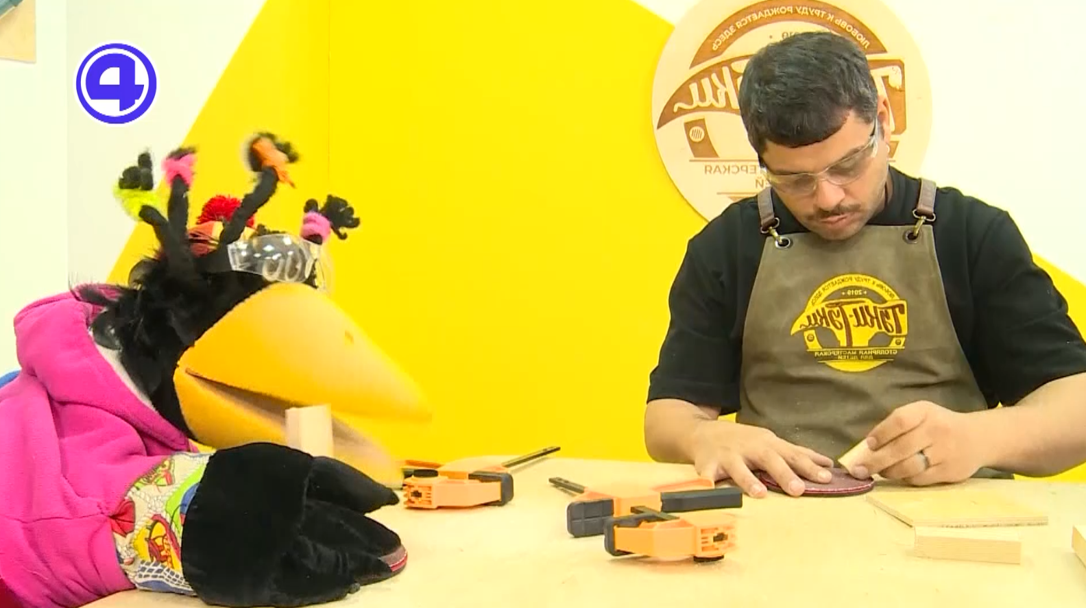 Утренний экспресс от 30.01.2026