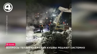 Денис Паслер назвал состояние двух котельных в Кушве критическим