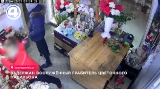 Екатеринбуржец ограбил цветочный павильон, чтобы купить подарок ребёнку Екатеринбуржец ограбил цветочный павильон, чтобы купить подарок ребёнку