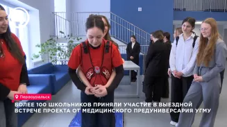 Студенты-медики УГМУ проводят профориентационные мастер-классы для школьников