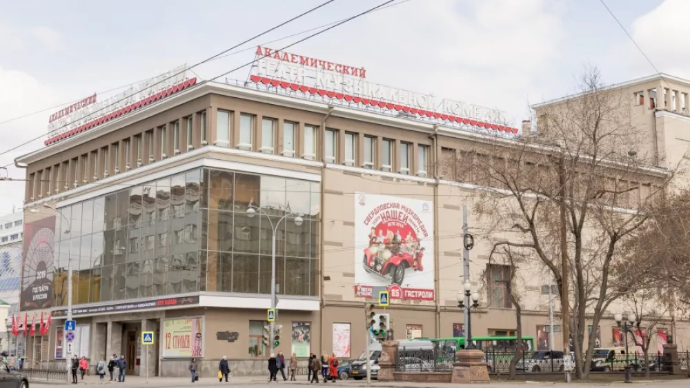 Библиотеку Мамина-Сибиряка и основную сцену Свердловской музкомедии обновят в 2026 году Библиотеку Мамина-Сибиряка и основную сцену Свердловской музкомедии обновят в 2026 году