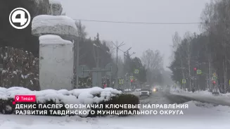 На расселение аварийных домов в Тавде направят около миллиарда рублей