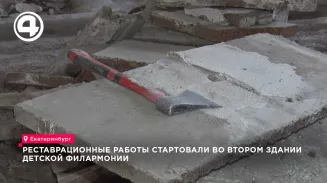 Знаменитый особняк в Екатеринбурге ждёт масштабная реставрация до 2028 года