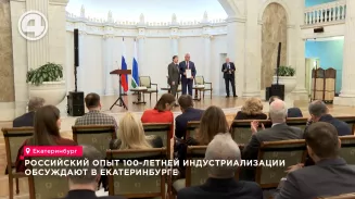 Промышленность Свердловской области за пять лет выросла на 20%