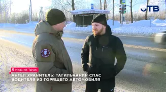 Водителя спасли из горящей машины в Нижнем Тагиле