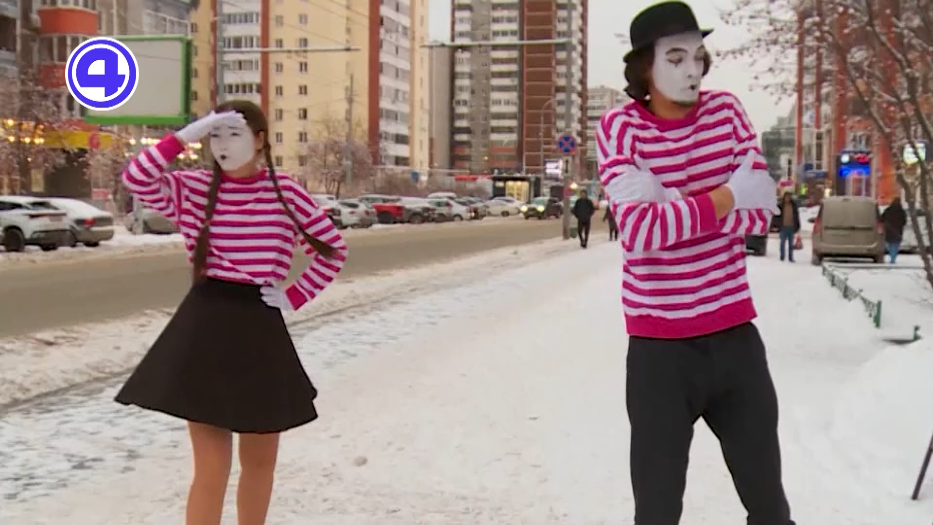 Утренний экспресс от 09.02.2026