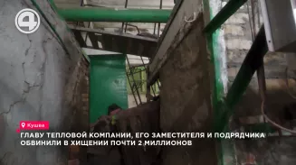 Трёх подозреваемых задержали по делу о мошенничестве в тепловой сфере Кушвы