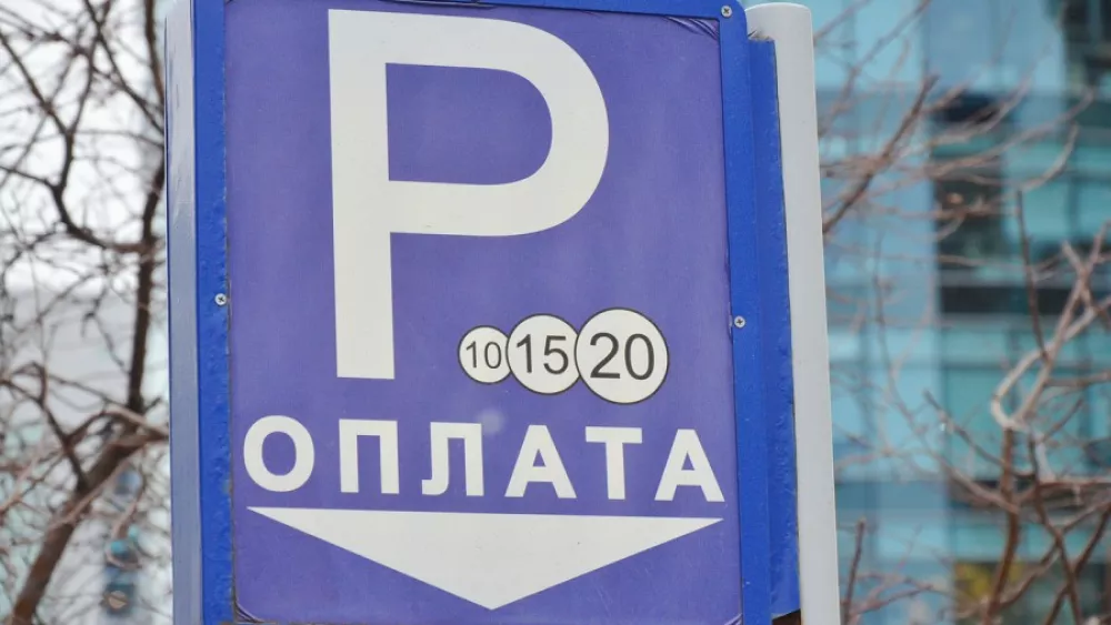 Жители Екатеринбурга могут использовать постоплату парковки