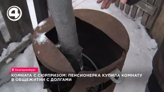 Жительница Екатеринбурга полтора года выплачивает чужие долги за капремонт