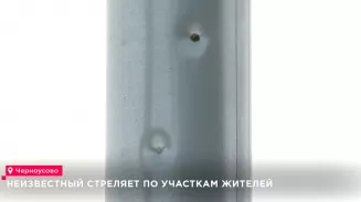 В селе Черноусово неизвестный стреляет по камерам видеонаблюдения и имуществу жителей уже более полугода