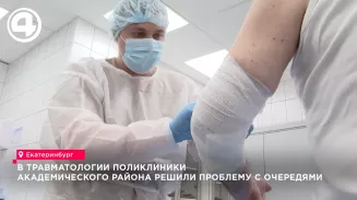 В травматологии поликлиники Академического района решили проблему с очередями В травматологии поликлиники Академического района решили проблему с очередями