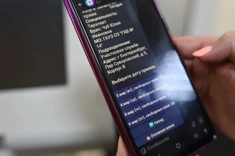 100 миллионов пользователей зарегистрировались в MAX