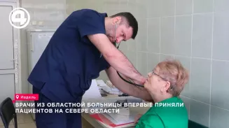 Теперь пациенты тратят на визит не целые сутки, а всего лишь несколько минут