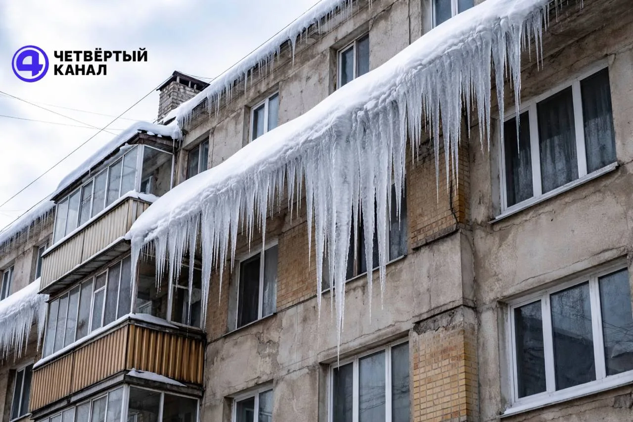 Правила очистки крыш в оттепель предложили ужесточить в России