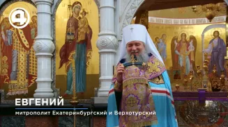 «С любовью защищать»: митрополит Евгений провел молебен для бойцов Росгвардии