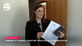 «Ходили, заглядывали в окна, любовались»: в Бобровском вручили ключи от новых квартир 36 семьям