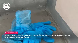 Спрятал тело в шкафу: в Кировском районе старший брат расправился с младшим