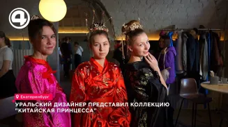 «Тронуло до слёз»: китайская студентка оценила коллекцию уральского дизайнера