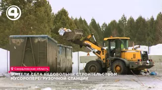 Жители Шогринского просят перенести мусорную станцию