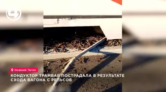 В Нижнем Тагиле трамвай сошел с путей из-за постороннего предмета на рельсах