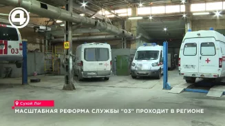 Скорая помощь Богдановича переходит под управление Каменска-Уральского: медики сами попросили перемен