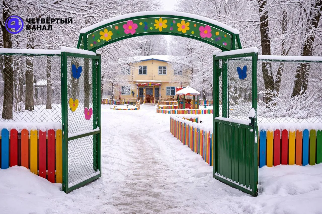 Штраф в 15 тысяч рублей получила заведующая детского сада за самовольный уход ребенка