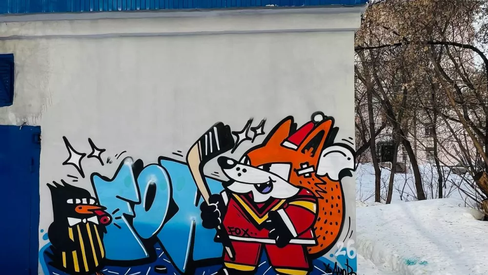 Новый арт-объект появился в центре Екатеринбурга Новый арт-объект появился в центре Екатеринбурга