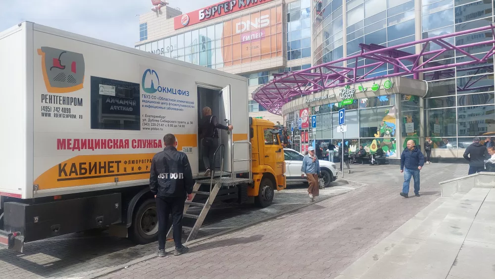 Мобильные флюорографы на неделю вышли на улицы Екатеринбурга