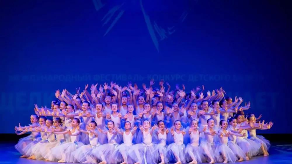 В Екатеринбурге стартовал VIII Международный фестиваль детского балета