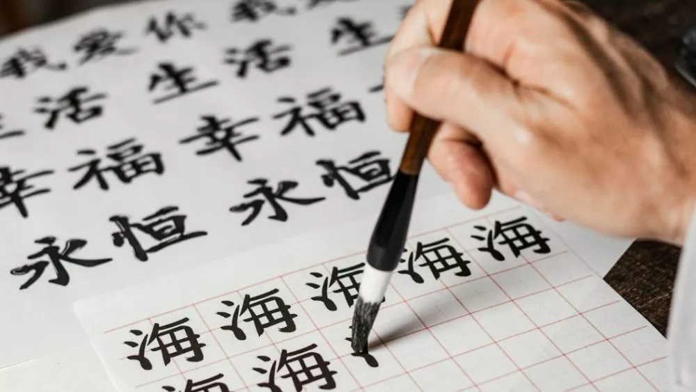 Китайский язык может стать обязательным для изучения в УрФУ